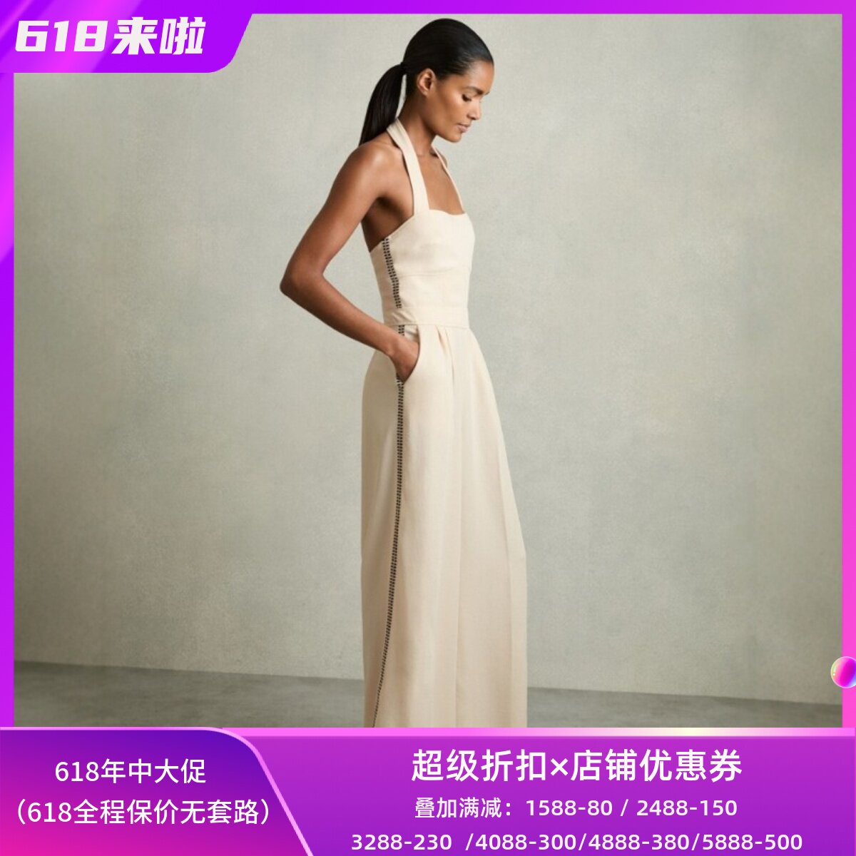 REISS挂脖裹胸连体裤连衣裤长裤乳白色高腰修身气质休闲度假风