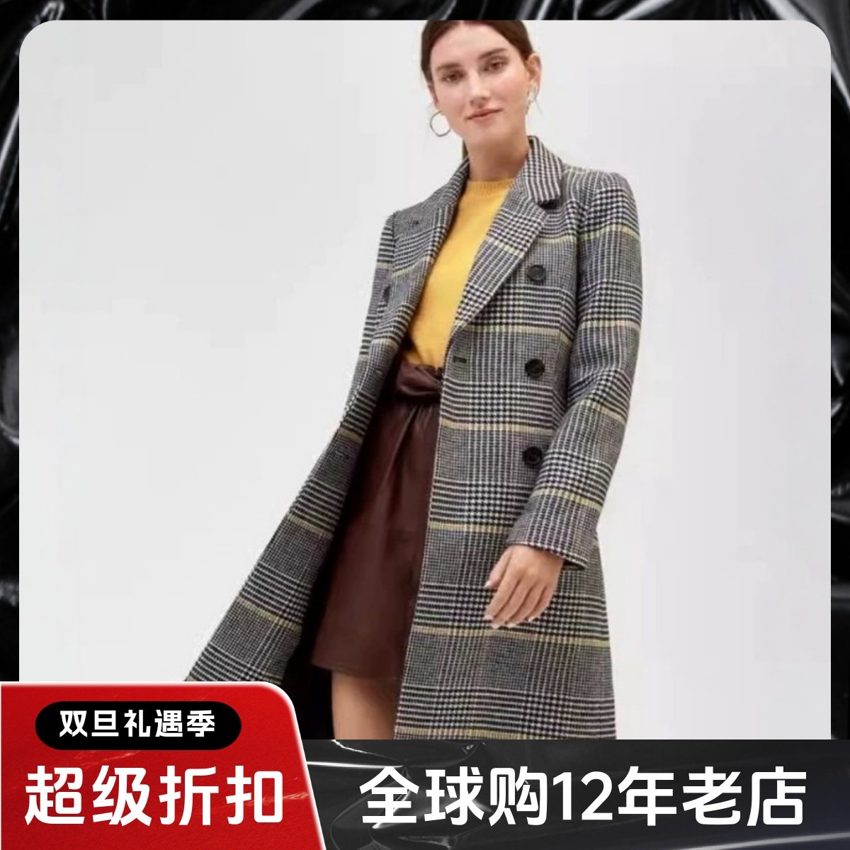 UNI CLOSET千鸟格大衣外套双排扣西服领中长款浅灰色修身英伦百搭