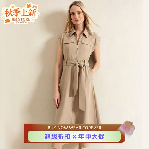 Phase Eight盖肩袖中长款衬衫裙系带纯色缝线设计简约百搭修身