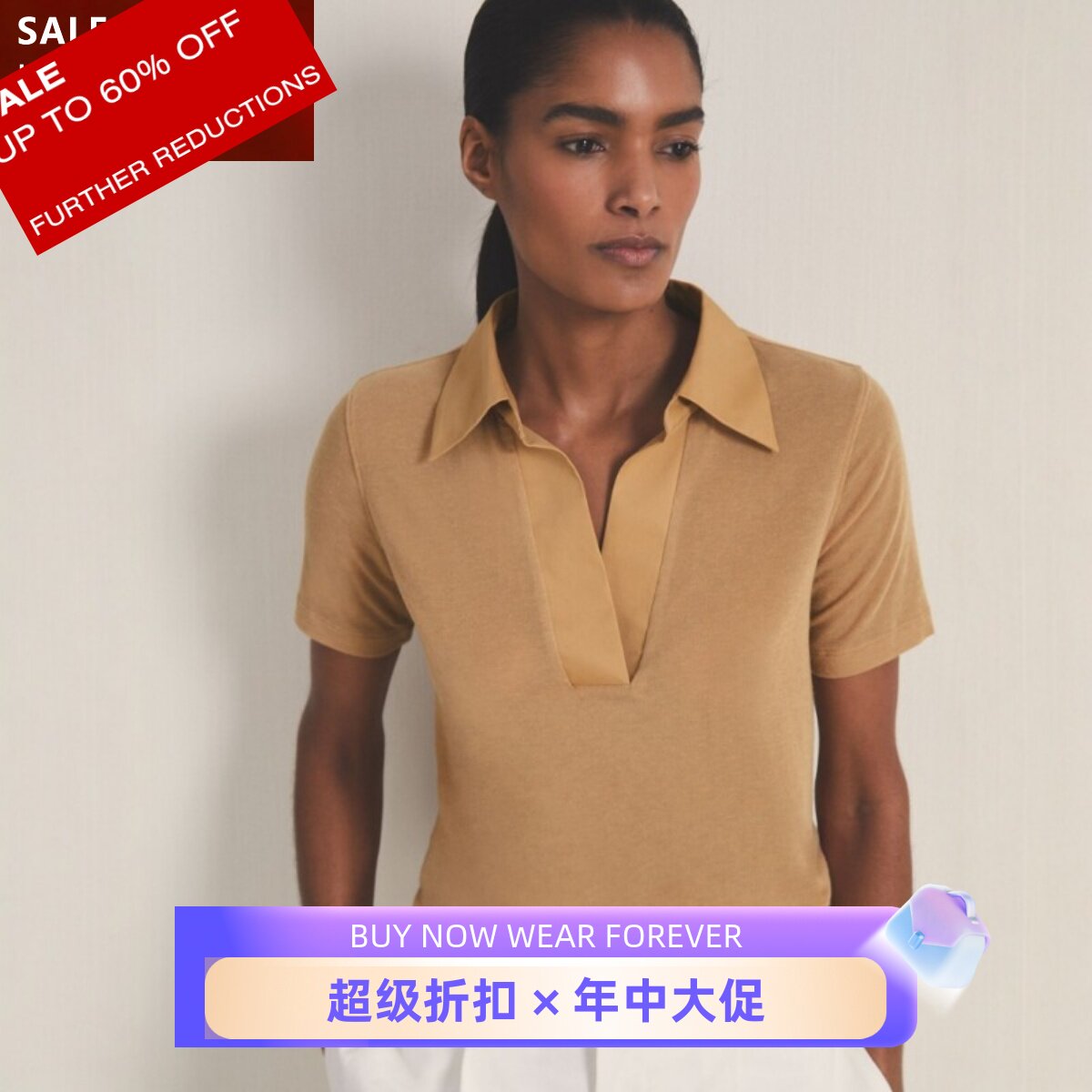 REISS×Les100短袖POLO衫上衣T恤浅黄纯色气质通勤OL干练休闲百搭