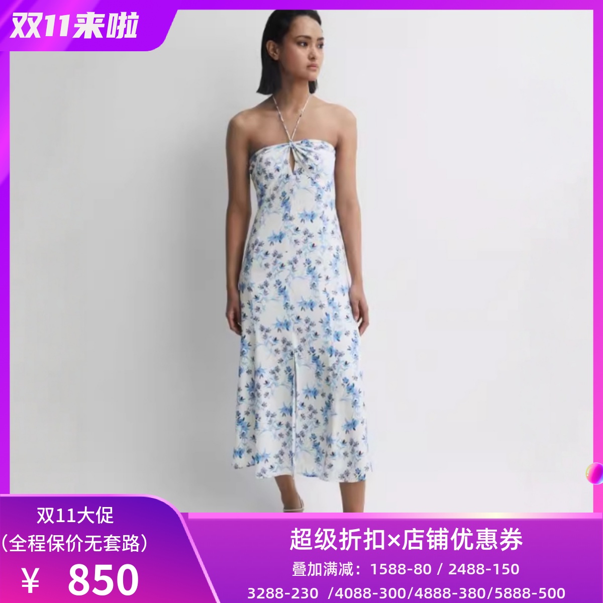REISS吊带连衣裙度假海滨裙白底浅蓝碎花中长飘逸优雅修身清新