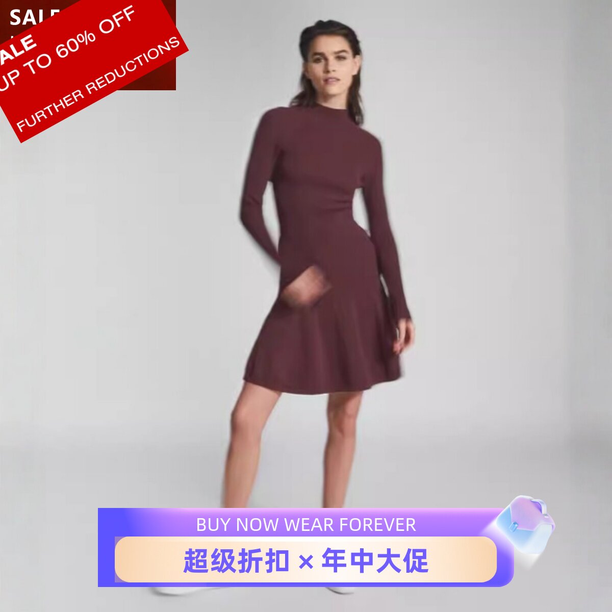 REISS长袖针织连衣裙A字酒红梅子红纯色修身优雅淑女通勤百搭显瘦