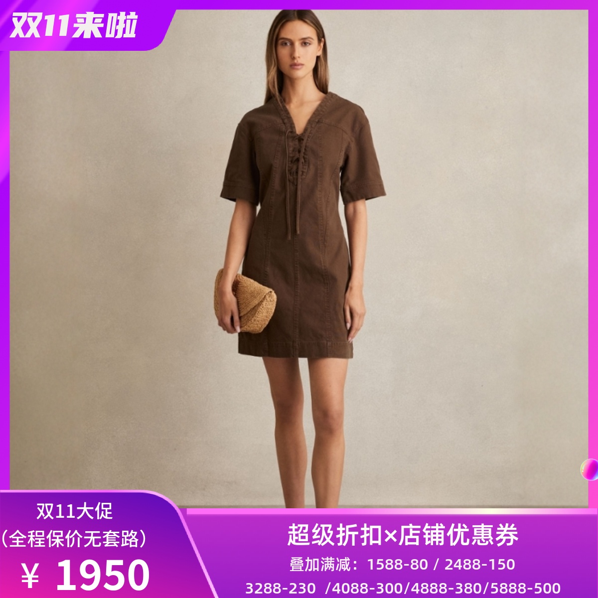 REISS短袖连衣裙短裙巧克力色V领绑带领口高腰修身气质显瘦百搭