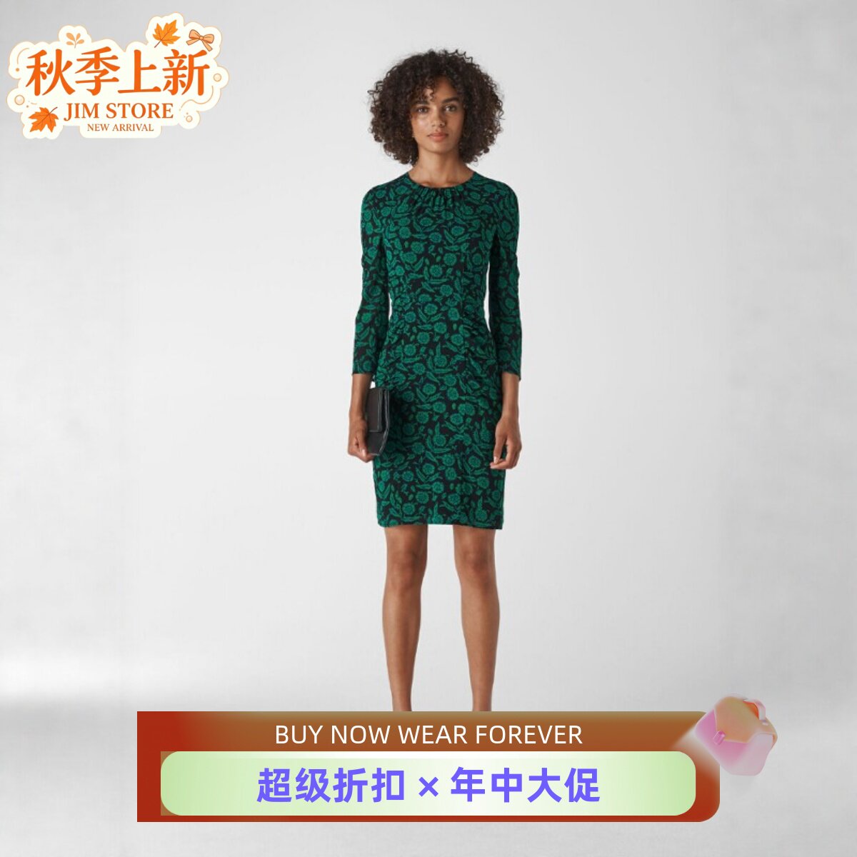 WHISTLES长袖真丝连衣裙包臀裙墨绿色印花微弹舒适气质干练英伦OL