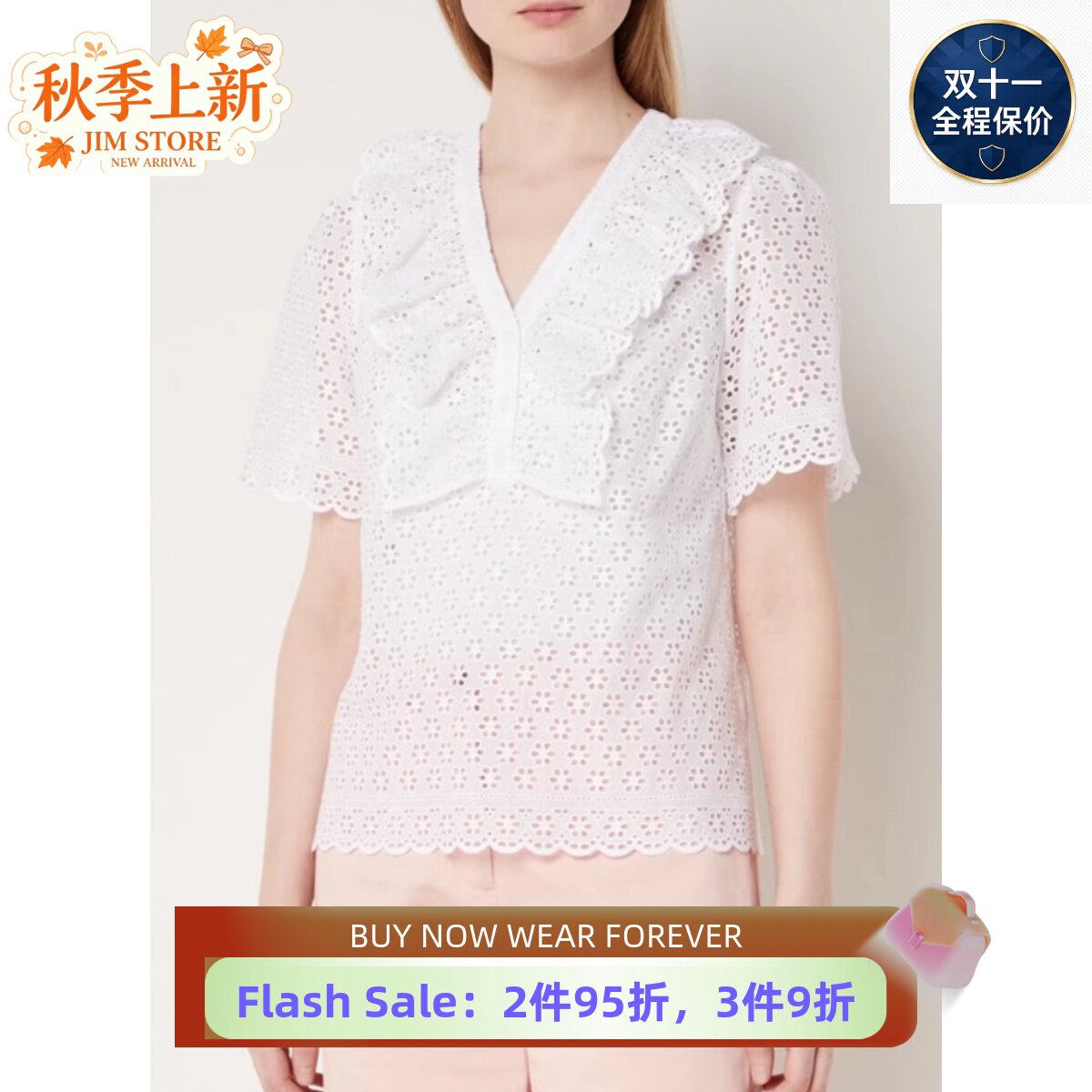 UNI CLOSET白色短袖蕾丝衬衫衬衣棉质镂空蕾丝木波浪耳边清新淑女