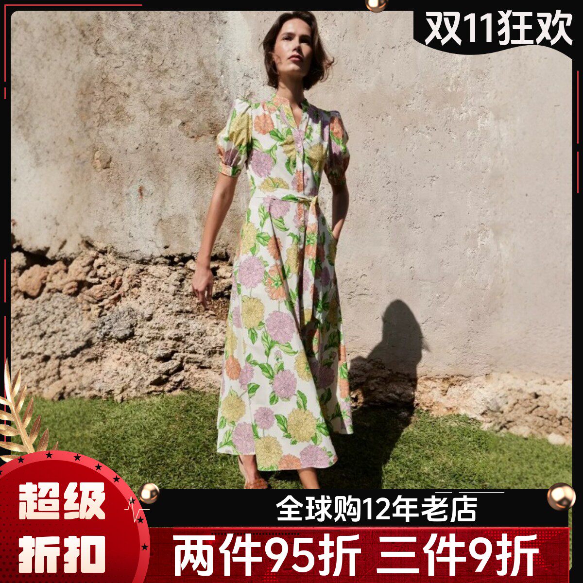 HOBBS短袖连衣裙衬衫裙休闲裙中长A字系带粉绿印花大花优雅英伦风