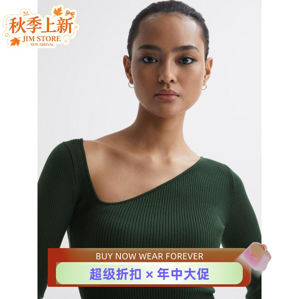 REISS墨绿色斜领针织上衣