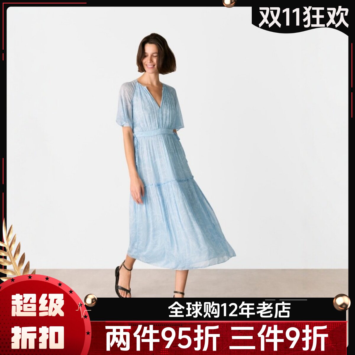 WHISTLES浅蓝雪纺度假裙连衣裙中长裙飞飞袖V领竹叶印花清新淑女