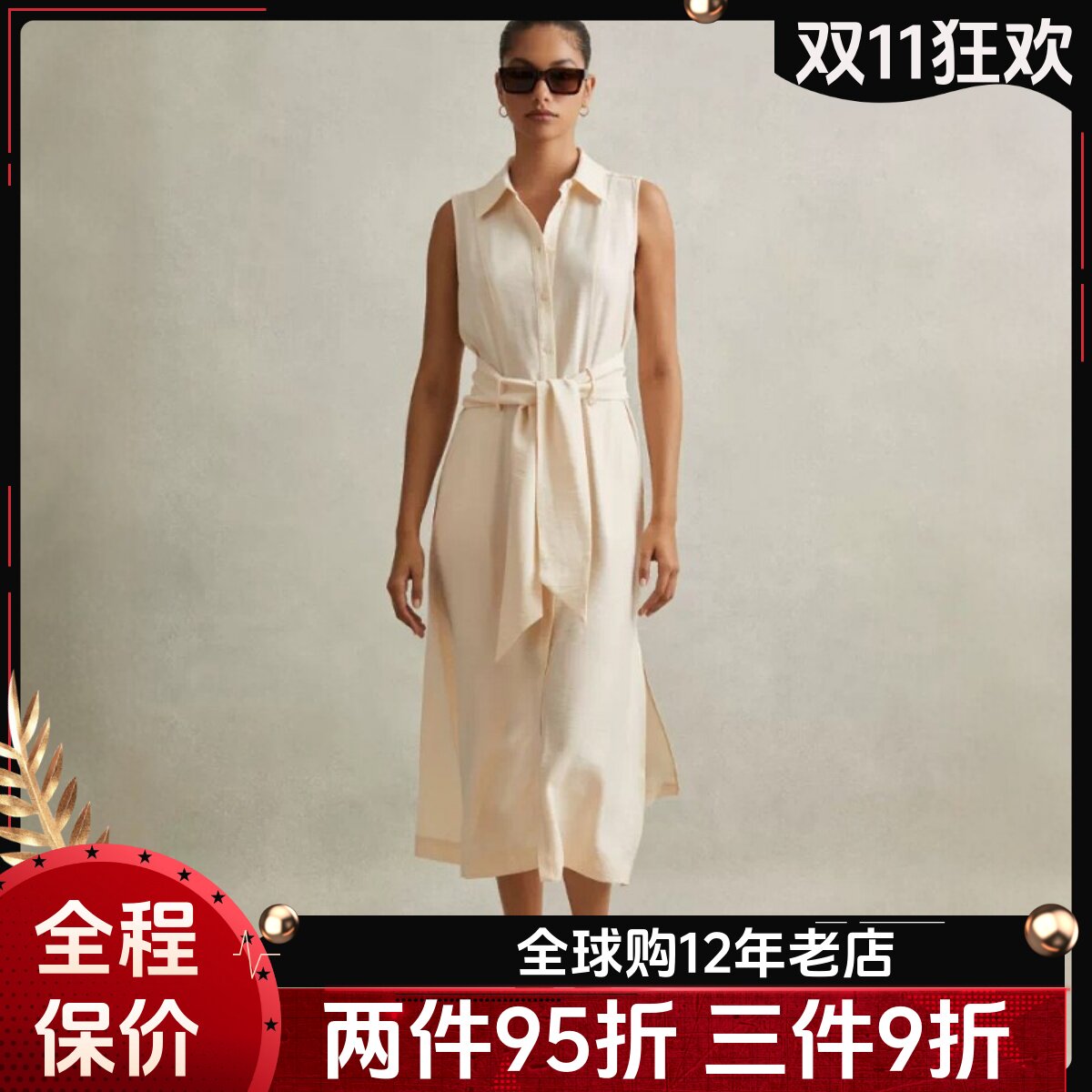 REISS连衣裙乳白衬衫裙中长系带无袖纯色简约高腰修身休闲百搭