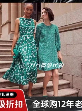 HOBBS绿色波点印花连衣裙中长纱网飘逸清新淑女风修身优雅百搭