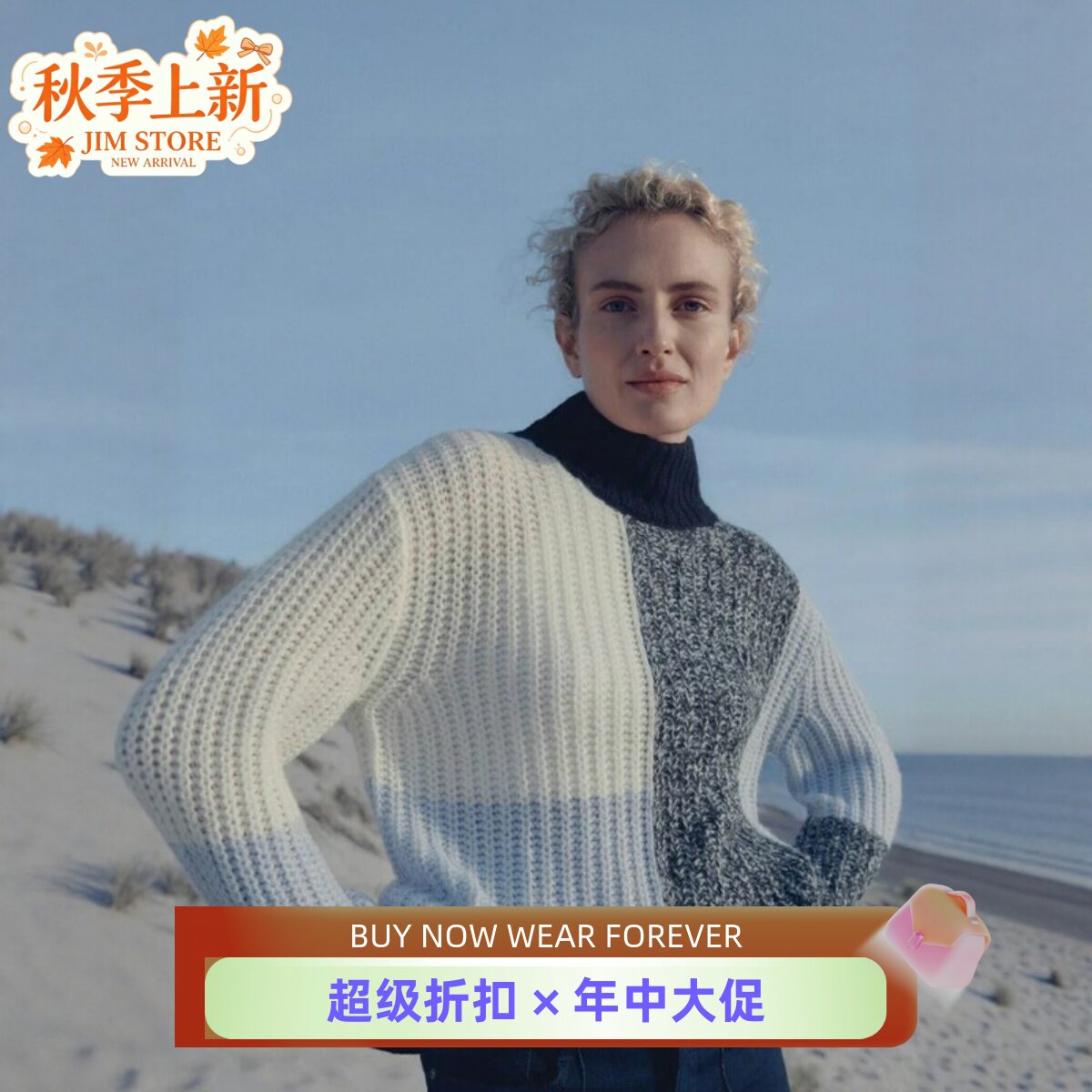 UNI CLOSET毛衣针织衫半高领浅蓝白黑色块拼色简约百搭淑女气质