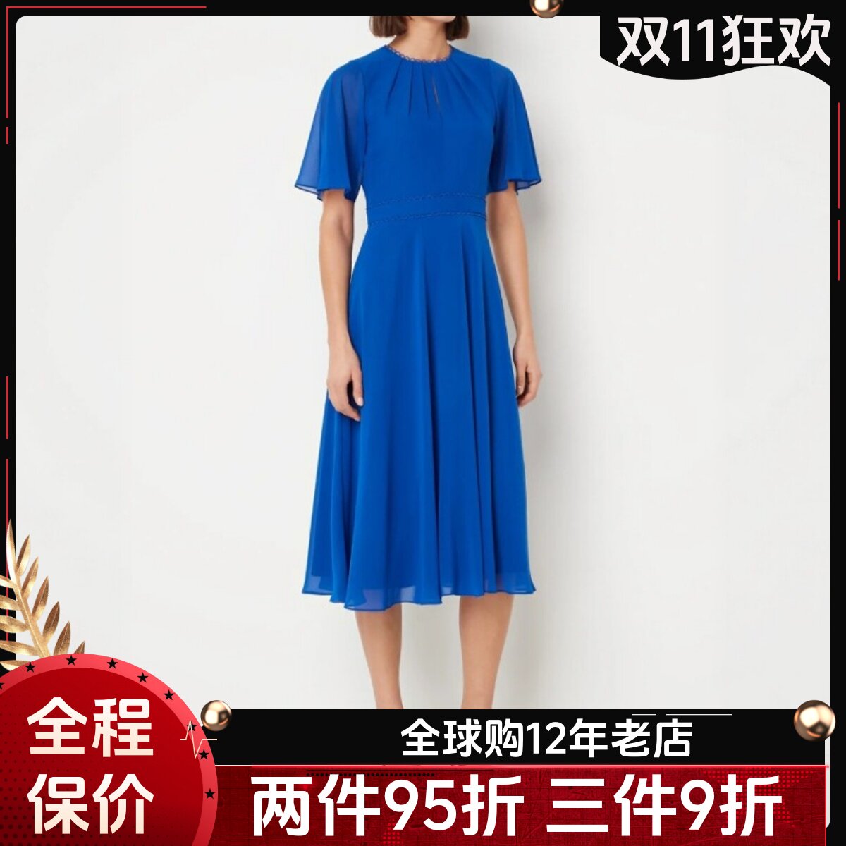HOBBS短袖连衣裙蓝色中长雪纺裙高腰修身纯色优雅淑女英伦气质