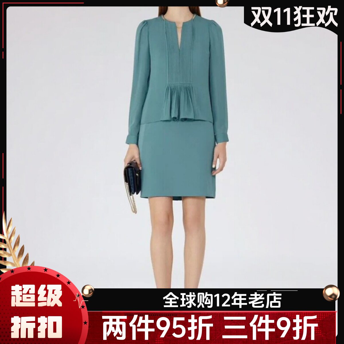 REISS英式通勤连衣裙长袖V领压褶荷叶边假两件显瘦小个子连衣裙