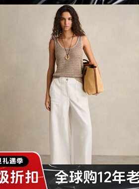 REISS白色亚麻休闲正装裤长裤纯色直筒阔腿简约淑女OL百搭干练