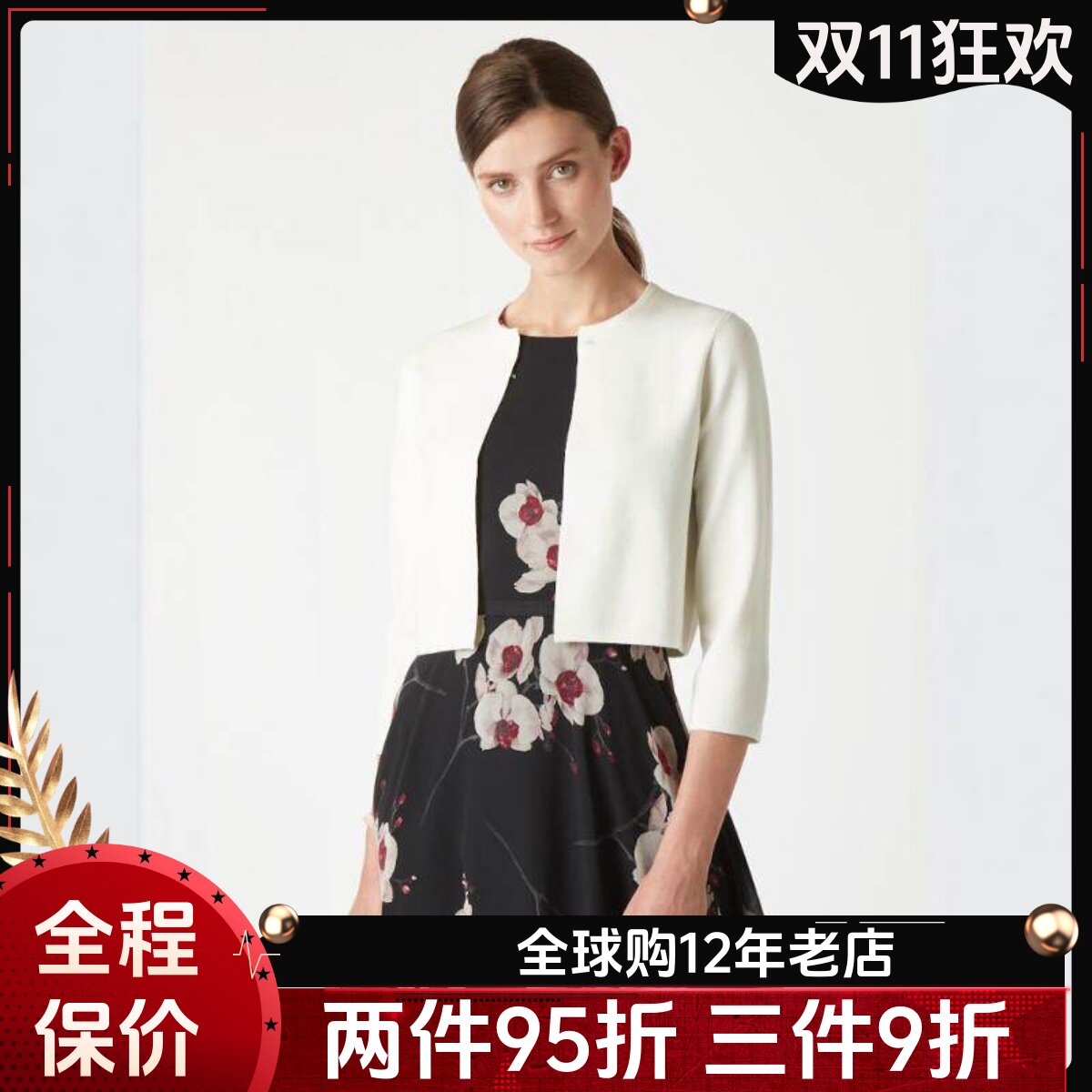 HOBBS白色开衫针织衫短款七分袖简约纯色淑女通勤百搭舒适OL风