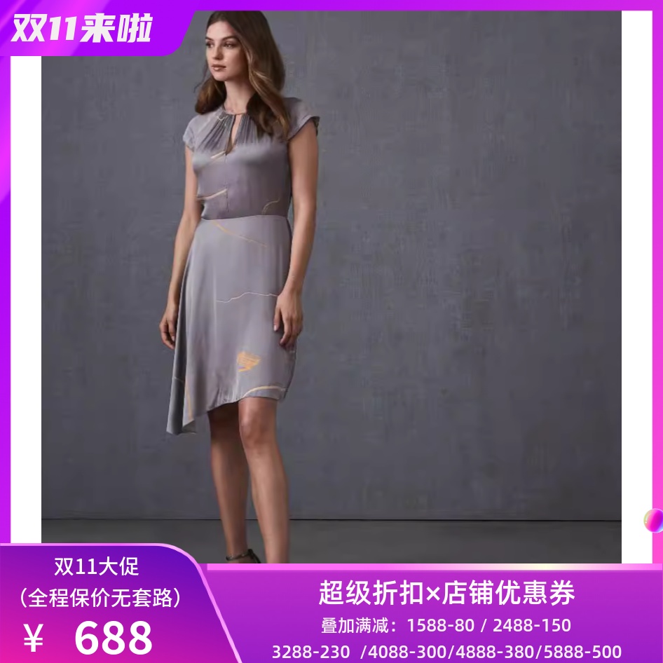 REISS短袖连衣裙A字圆领斜摆浅灰印花优雅淑女英伦气质百搭