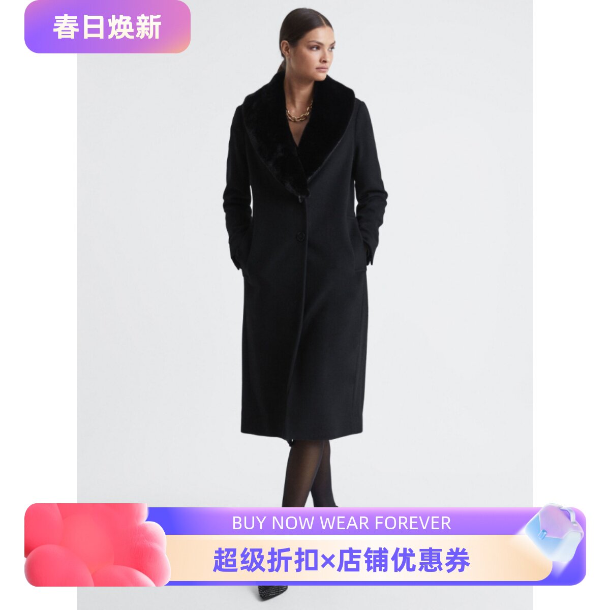 REISS黑色毛领羊毛毛呢大衣外套中长系带可拆卸大气英伦气质百搭