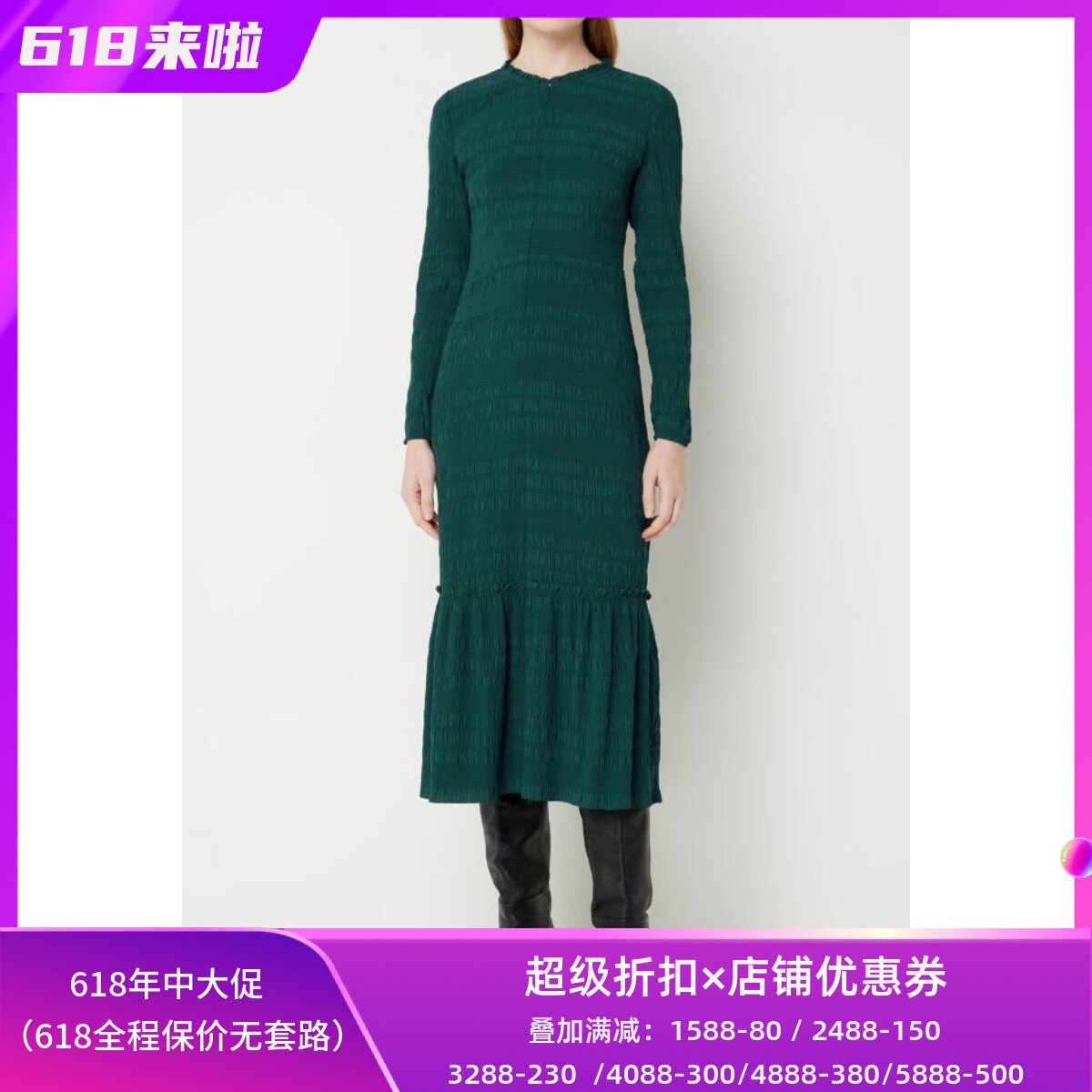 WHISTLES长袖青绿色连衣裙