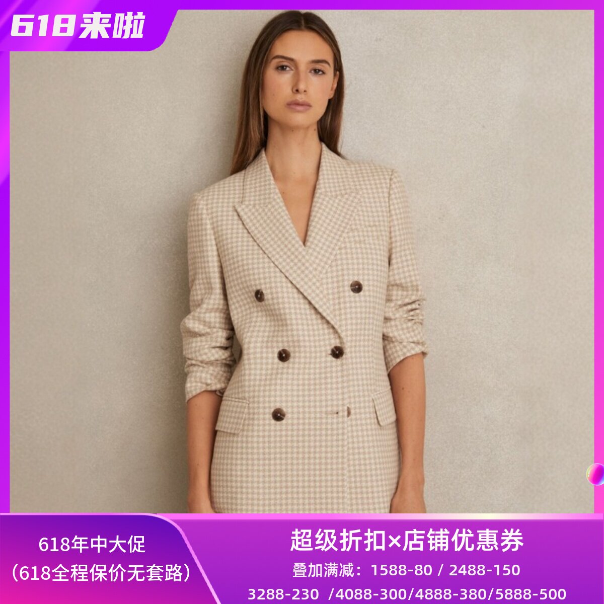 REISS中立色双排扣西服西装细格纹修身对称口袋质感羊毛混纺面料