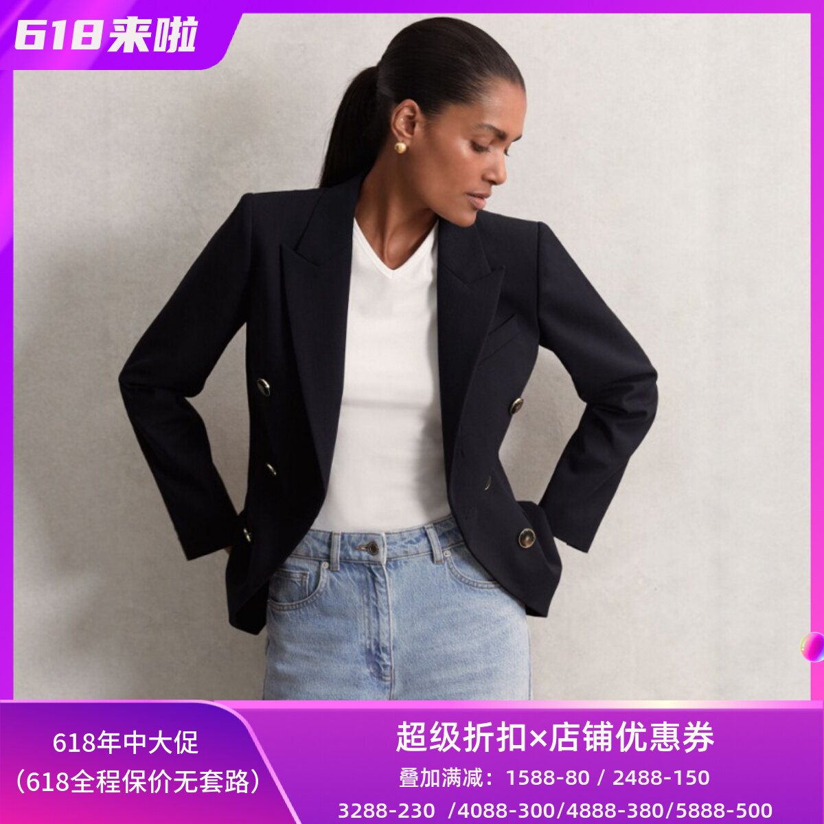 REISS双排扣西服西装外套高级羊毛混纺藏蓝色修身英伦干练OL显瘦