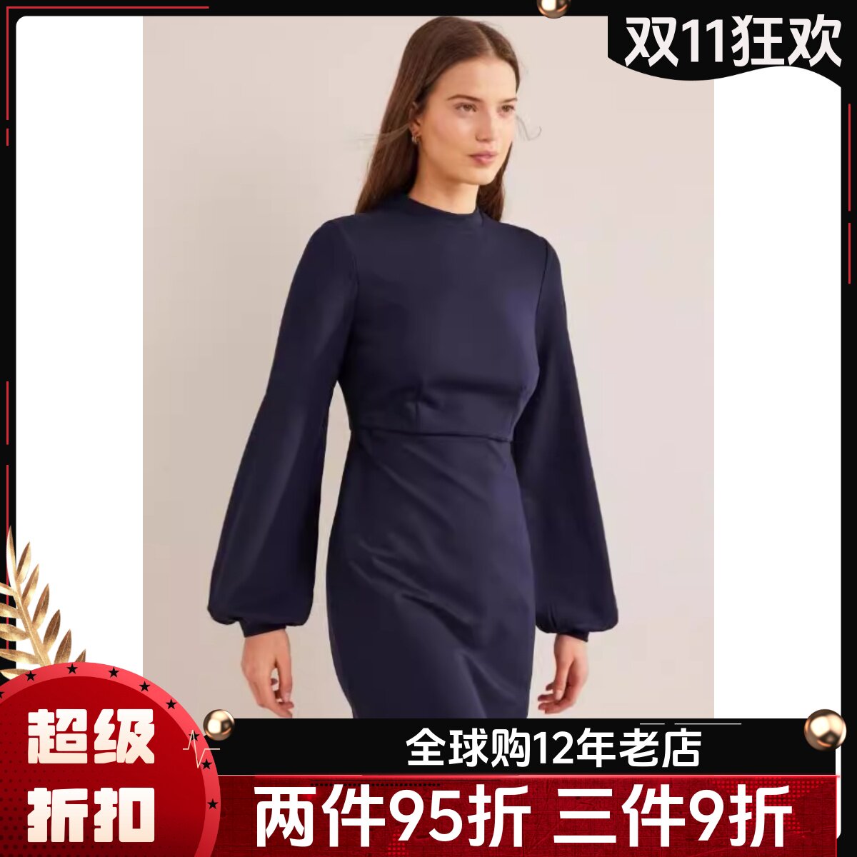 PhaseEight长袖藏蓝一步裙修身