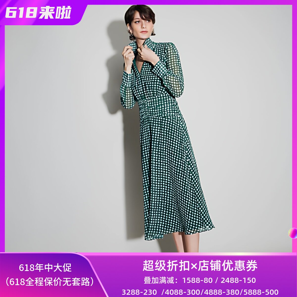 HOBBS绿色乳白波点衬衫裙长袖连衣裙中长褶皱设计优雅百搭英伦风