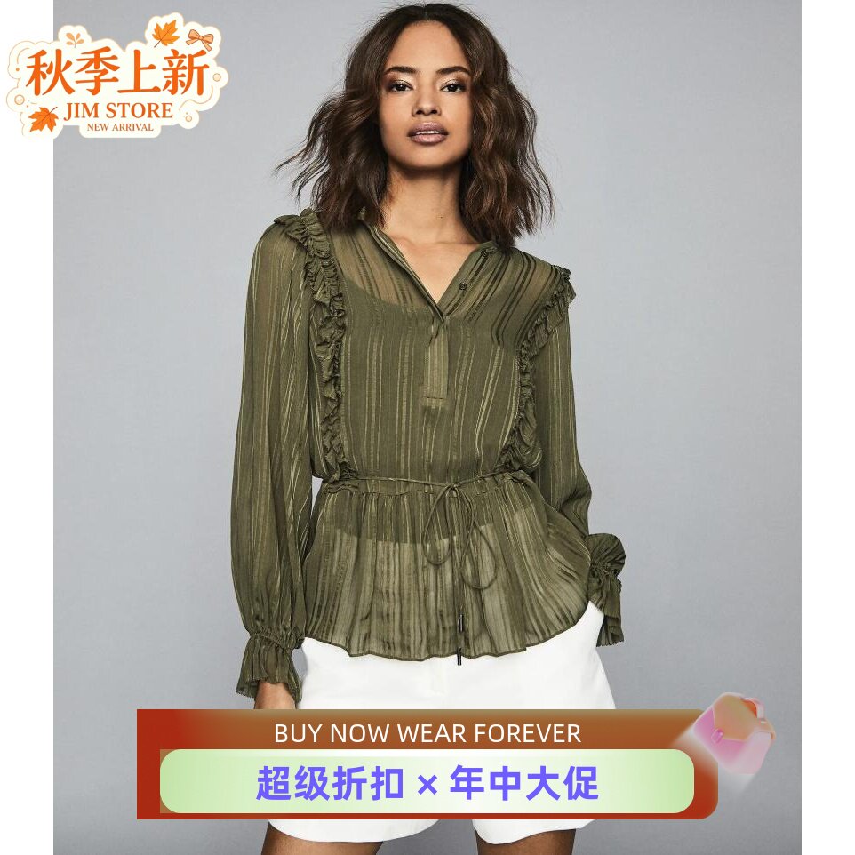 reiss淑女通勤百搭风长袖上衣