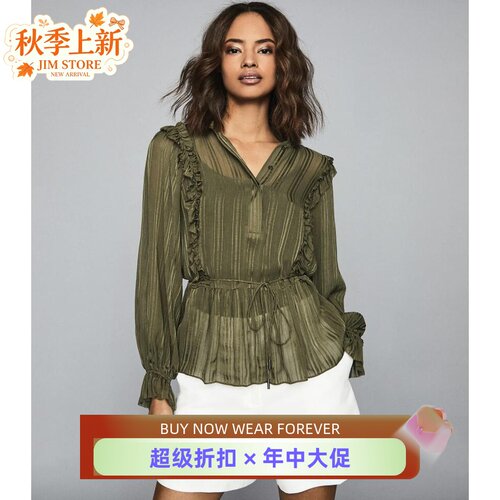 reiss淑女通勤百搭风长袖上衣