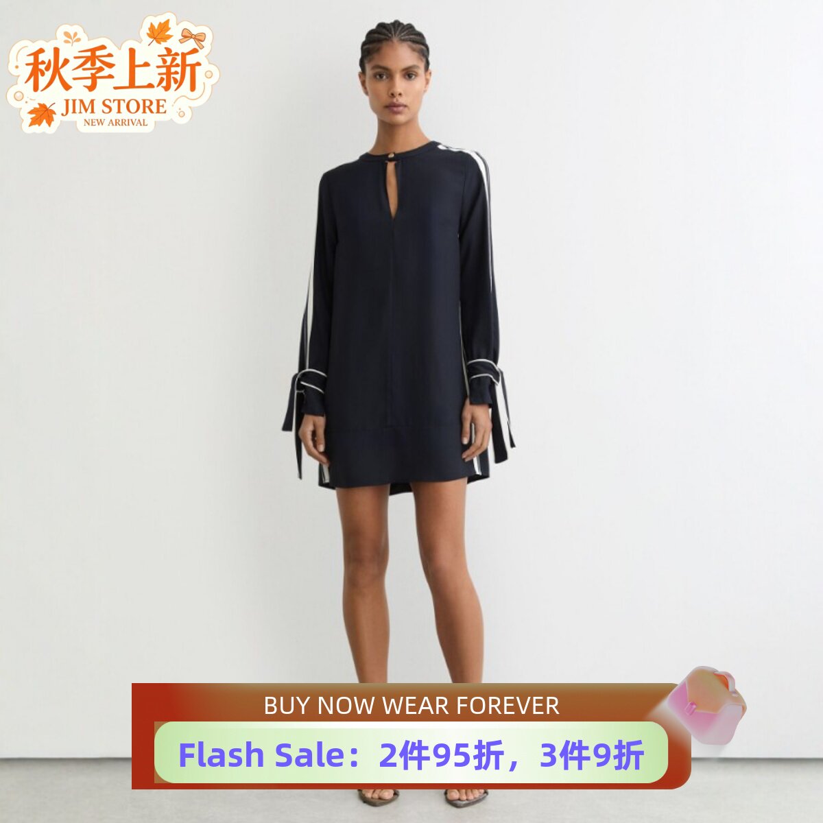 REISS长袖连衣裙一步裙短裙H型直筒藏蓝色简约条纹优雅大气显瘦