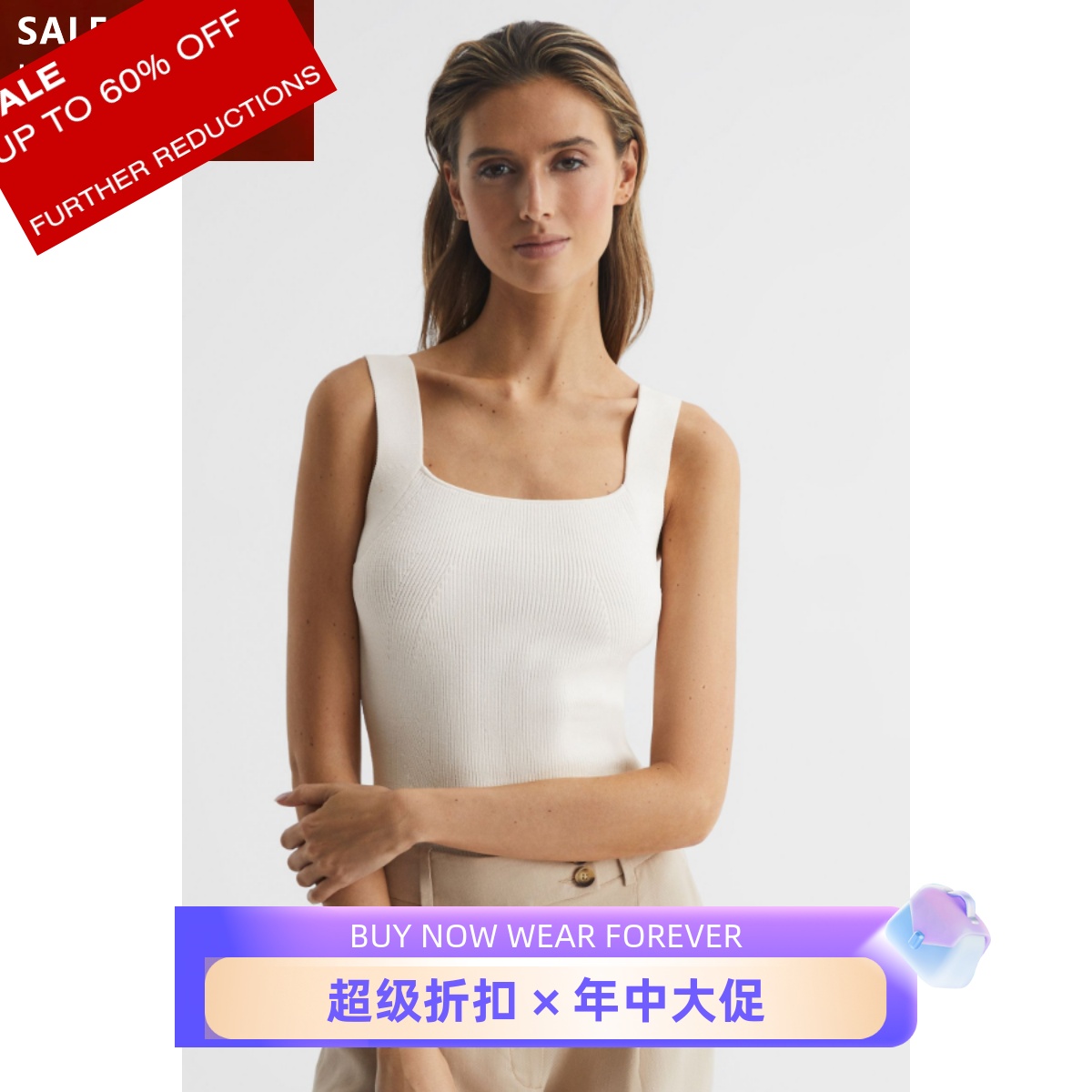 清新百搭REISS背心淑女通勤