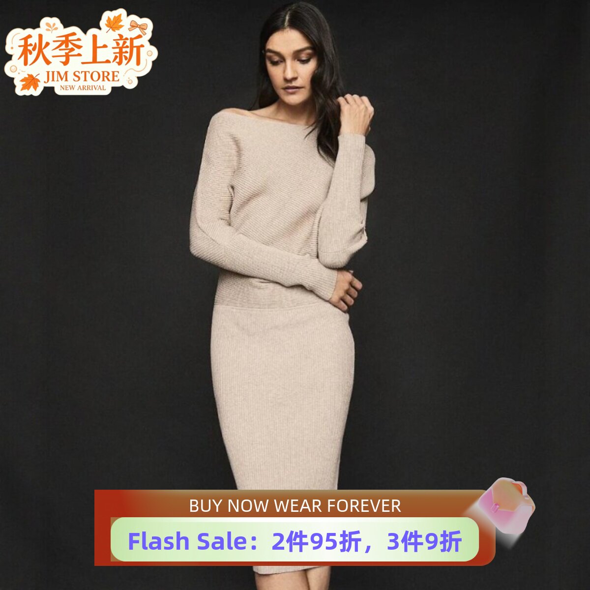 REISS针织连衣裙包臀裙蝙蝠袖一字领露肩大气通勤优雅经典百搭