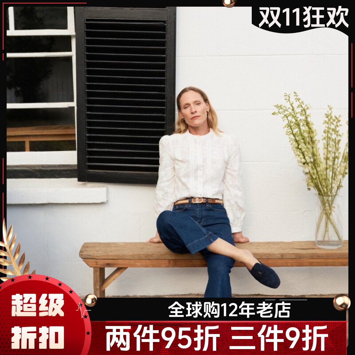 HOBBS白色蕾丝衬衫衬衣棉质直筒暗花简约清新淑女优雅通勤百搭OL