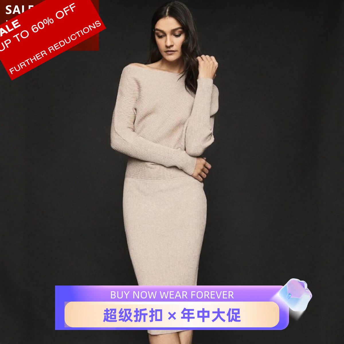 REISS针织连衣裙包臀裙蝙蝠袖一字领露肩大气通勤优雅经典百搭