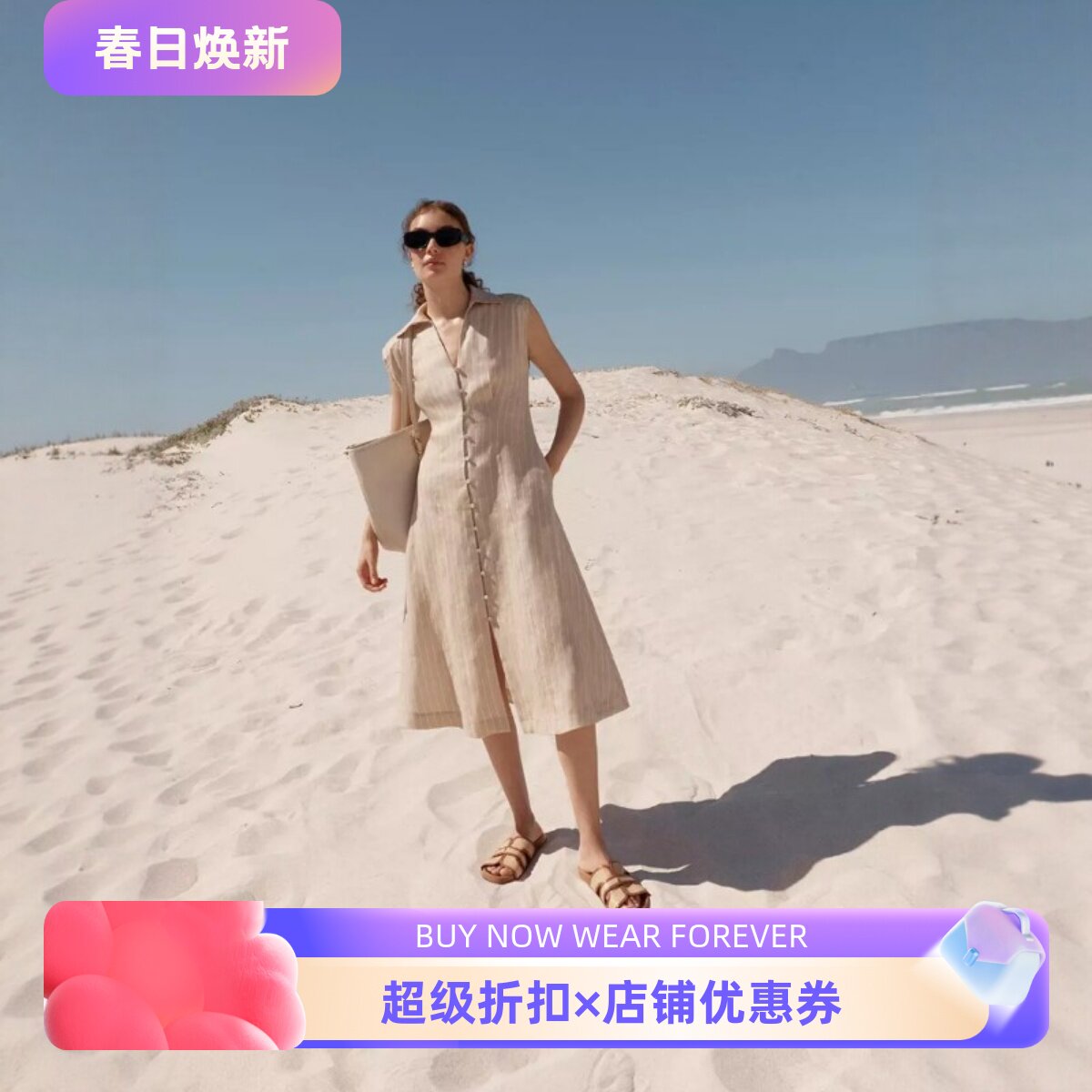 HOBBS亚麻衬衫裙高腰A字竖条纹简约修身显瘦通勤日常干练OL百搭