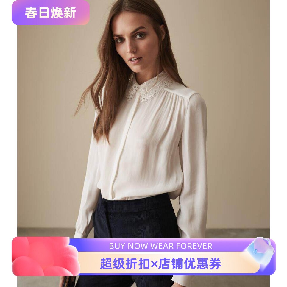 REISS新款女衬衫衬衣上衣白色直筒蕾丝领清新淑女优雅通勤OL百搭