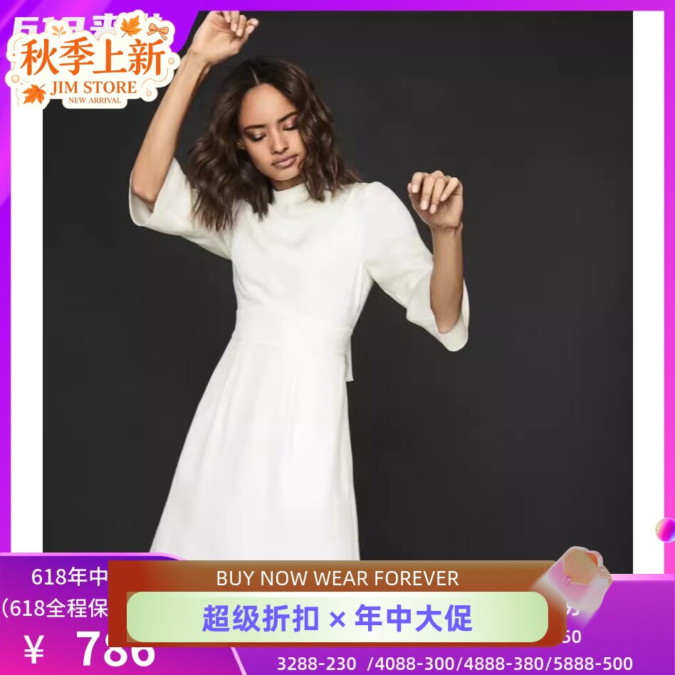 REISS白色五分袖连衣裙简约百搭