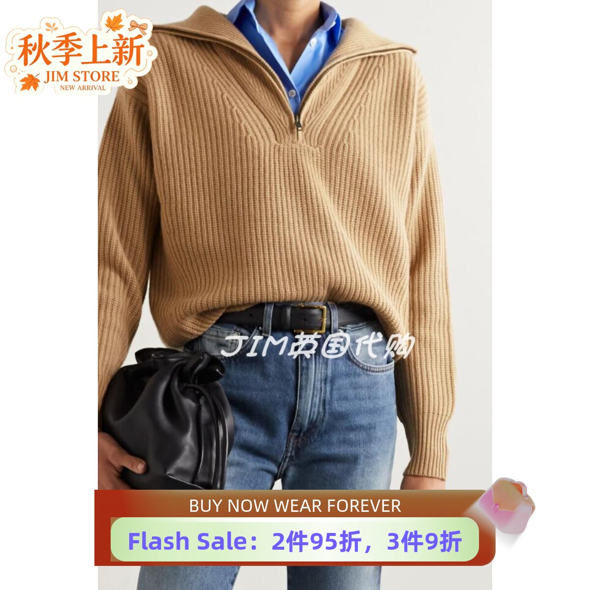 拉链高领浅驼色保暖通勤羊绒衫