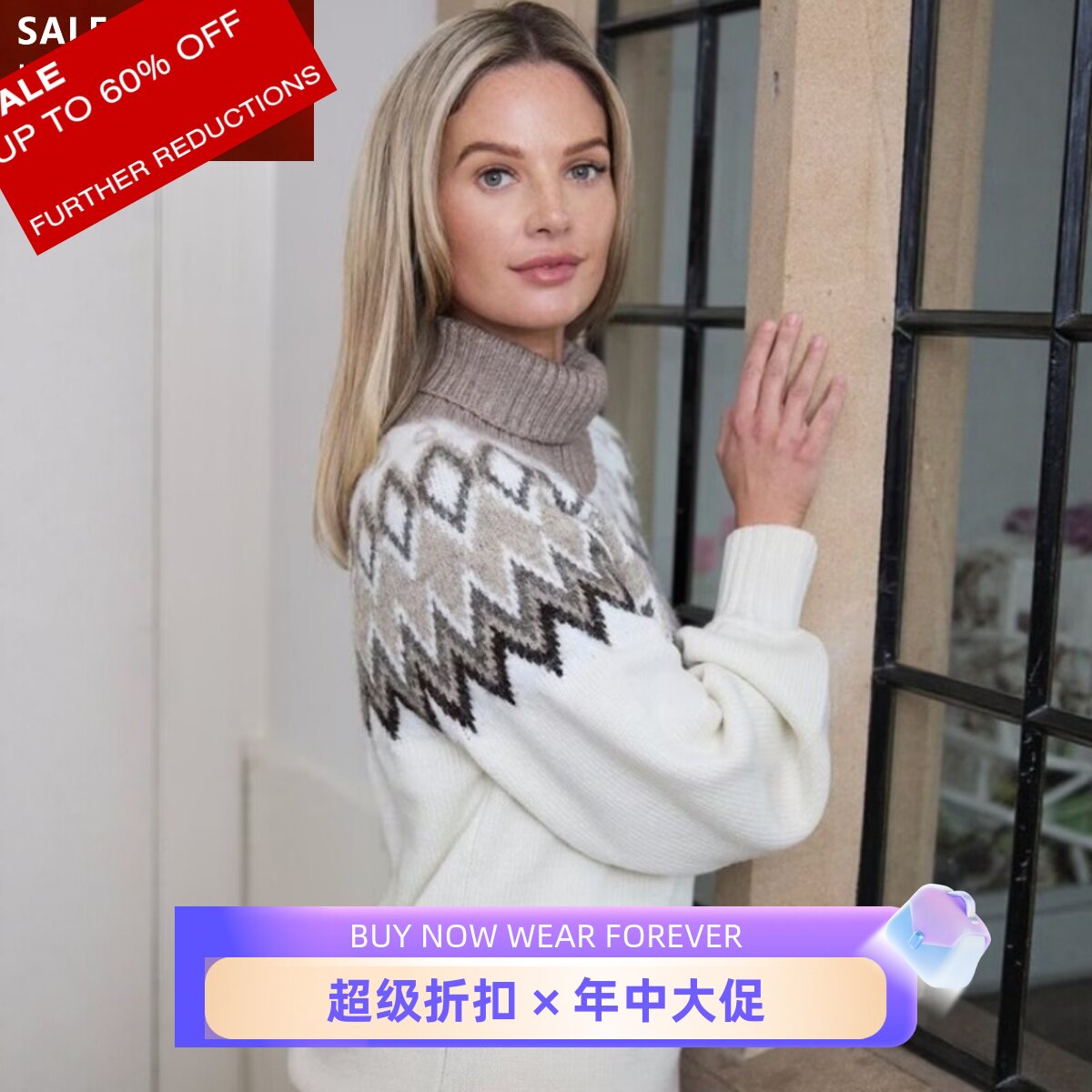 UNI CLOSET羊毛毛衣针织衫费尔岛印花乳白色简约百搭气质圣诞假日