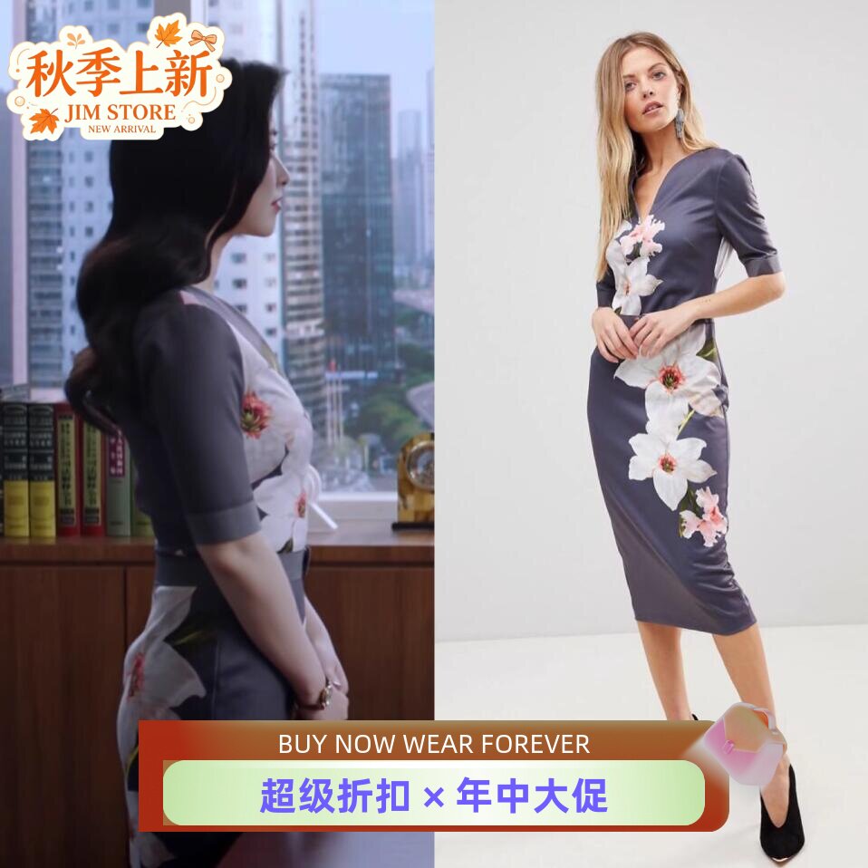 TED BAKER短袖连衣裙精英律师朱珠栗娜包臀裙铅笔裙灰色印花优雅