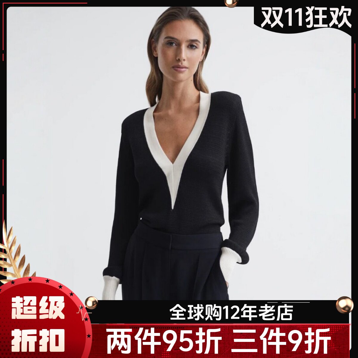 REISS针织衫毛衣黑色V领短款条纹拼色装饰气质通勤淑女百搭