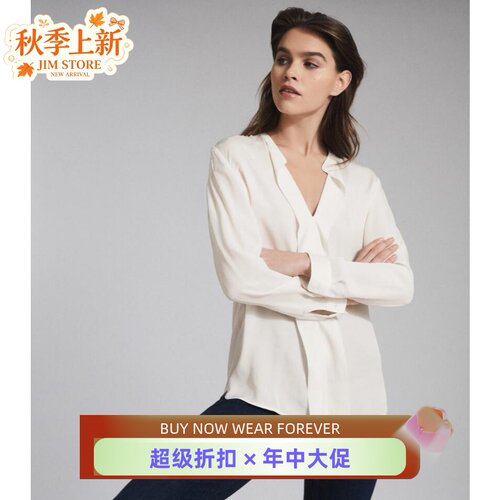 reiss木耳边淑女百搭风白色衬衫