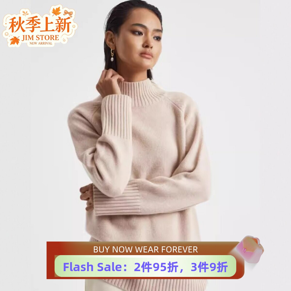 REISS羊毛羊绒毛衣针织衫中立自然色直筒高领简约通勤百搭