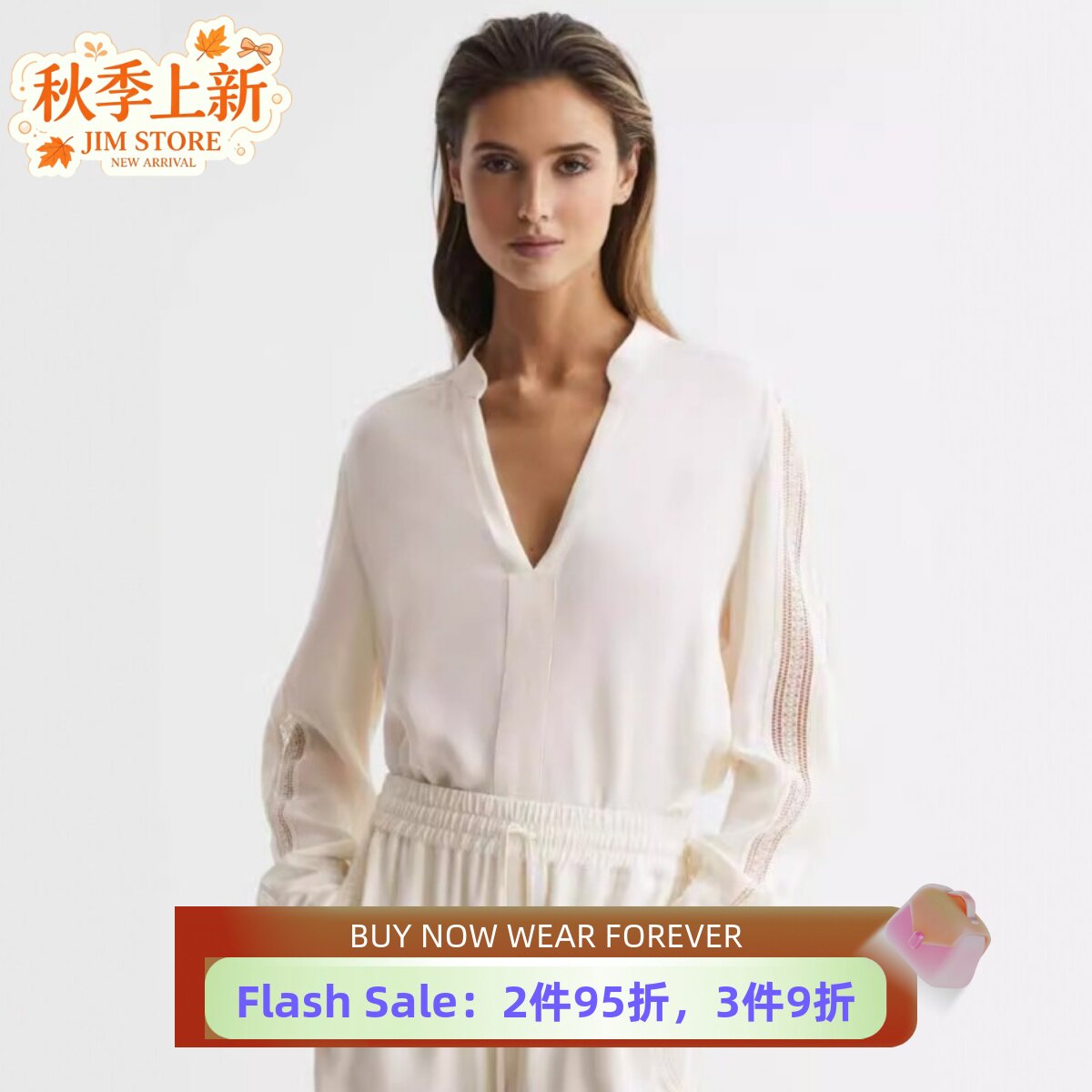 REISS乳白衬衫衬衣镂空蕾丝装饰V领宽松简约纯色淑女通勤优雅OL风