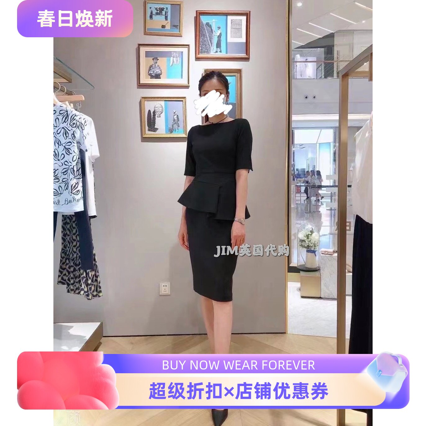 英国品牌玫瑰之战俞飞鸿同款连衣裙包臀裙通勤OL修身优雅气质