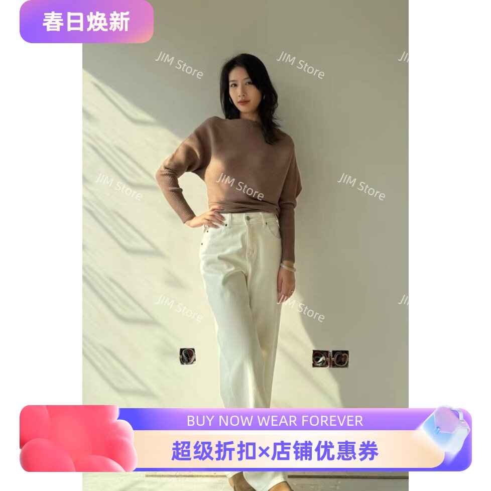 REISS女针织衫毛衣上衣长袖一字领驼色坑条通勤干练OL气质百搭