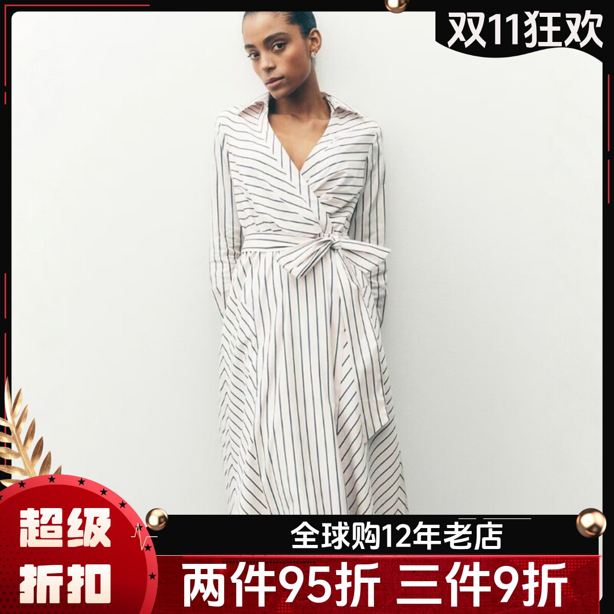 UNI CLOSET长袖条纹连衣裙衬衫裙裹腰系带中长款简约日常通勤百搭
