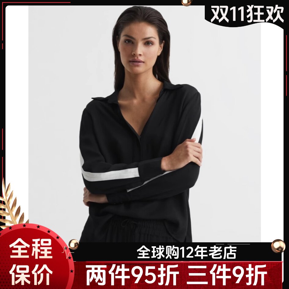 REISS长袖藏蓝侧条纹上衣