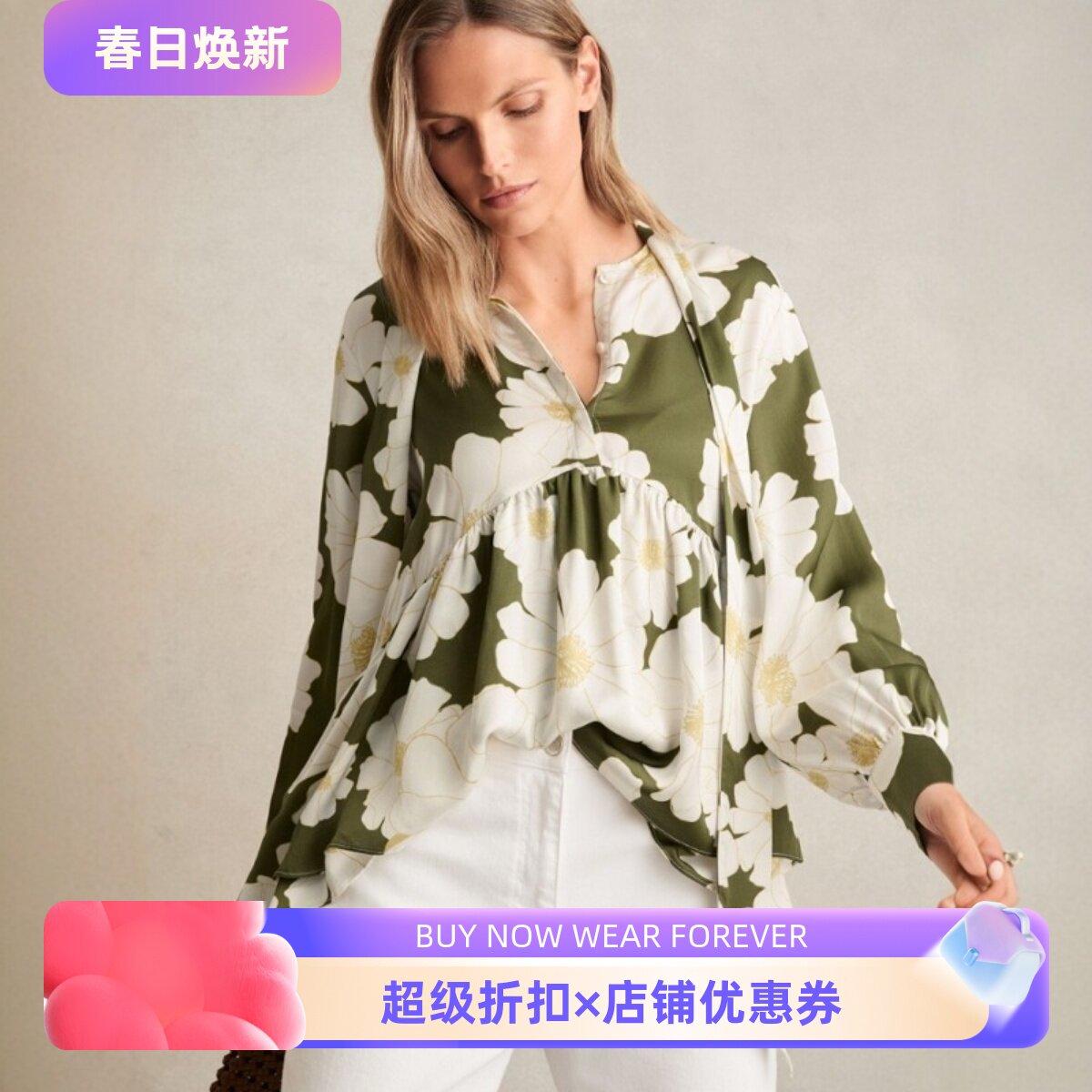 REISS长袖衬衫衬衣浅蓝印花宽松飘逸飘带领结清新淑女百搭舒适