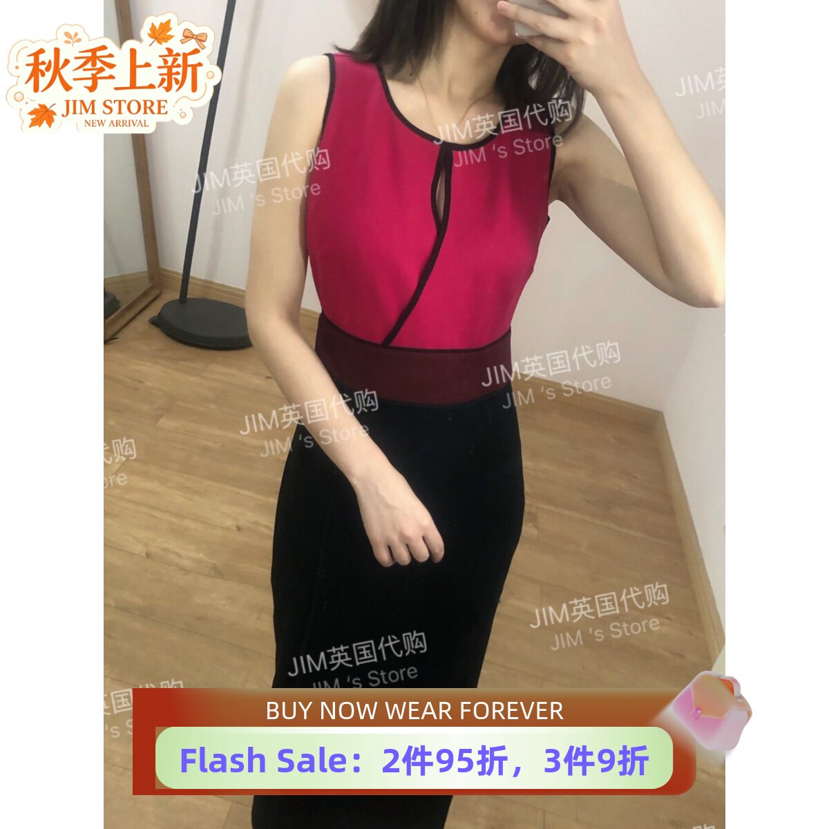 UNI CLOSET连衣裙包臀裙拼色假两件修身气质淑女OL英伦百搭设计师