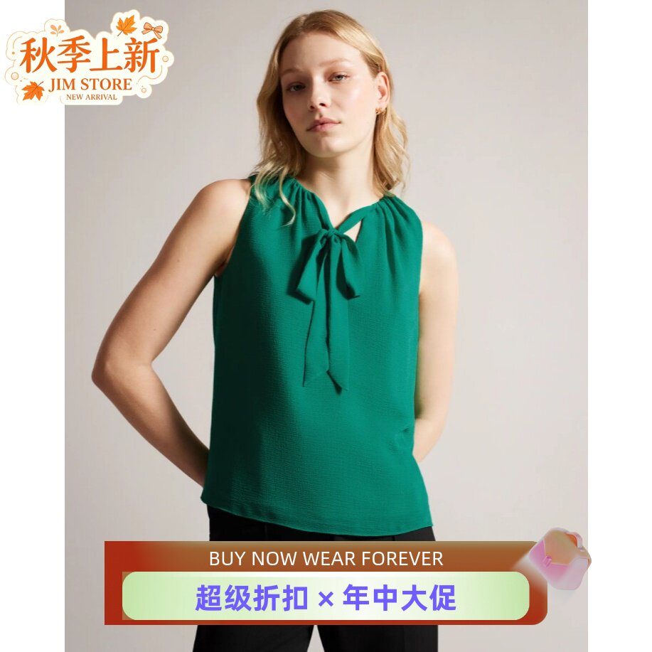TED BAKER背心内搭绿色系带褶皱装饰简约淑女通勤休闲百搭舒适
